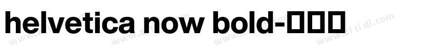 helvetica now bold字体转换